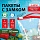 Пакеты для заморозки продуктовКОМПЛЕКТ 25 шт. (15/1 л10/3 л)с замком «слайдер»LAIMA