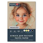 Бумага для пастели АБРАЗИВНАЯ А4 в папке, 20 листов, 5 цветов, 240 г/м2, BRAUBERG ART