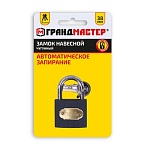 Замок навесной чугунный «Стандарт», ширина 38 мм, английский, 3 ключа, ГРАНДМАСТЕР