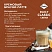 превью Кофе молотый Poetti Daily Classic Crema 250 г (вакуумная упаковка)