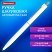 превью Ручка шариковая автоматическая BRAUBERG X17 WHITE, СИНЯЯ, корпус белый, стандартный узел 0.7 мм, линия письма 0.5 мм