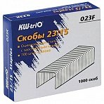 Скобы для степлера №23/15, 1000 штук, KW-trio, до 120 листов