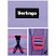 превью Рюкзак Berlingo Light «Squares» 39.5×28×16см, 2 отделения, 3 кармана, уплотненная спинка