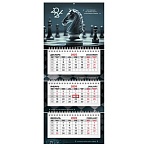 Календарь квартальный 2026г, 3 блока 3 гребня бегунок, офсет, BRAUBERG EXTRA MINI, Ход конем