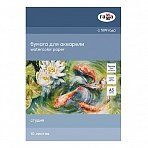 Папка для акварели, 10л., А3, Гамма «Студия», 200г/м2, среднее зерно