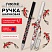 превью Ручка шариковая с принтом FUNSTER (ФАНСТЕР) STICK «FISH KOI», СИНЯЯ, SOFT TOUCH покрытие, узел 0.7 мм, линия письма 0.35 мм