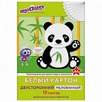 Картон белый А4 2-сторонний МЕЛОВАННЫЙ (глянцевый), 10 листов, в папке, ЮНЛАНДИЯ, 200×290 мм, «ПАНДА», 111311