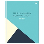 Дневник 1-11 кл. 40л. (твердый) BG «Happy diary blue», глянцевая ламинация