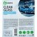 превью Профессиональное средство для стекол Grass Clean Glass 5 л (артикул производителя 133101)