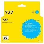 Картридж струйный T2 № 727 IC-HF9J76A гол. для HP Designjet T920/T2500