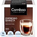 Кофе в капсулах COFFESSO «Espresso Barista» для кофемашин Dolce Gusto, 16 порций