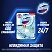 превью Гигиенический блок для унитаза Domestos Power 5 Кристальная чистота 55 г