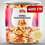Орехи и сухофрукты NARMAK «Микс Тропический»грецкий орехкешьюкокосбананцукаты400 г