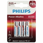 Батарейки алкалиновые «мизинчиковые» КОМПЛЕКТ 4 шт., PHILIPS Power Alkaline, ААА (LR03.15А), блистер