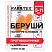 превью Беруши одноразовые пенополиуретановые без шнурка, 1 пара в пакете, SNR 43 дБ, RABBITEX (РАББИТЕКС)