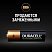 превью Аккумулятор DURACELL AA/HR6-4BL 2400mAh бл/4