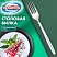превью Вилка столовая CLASSIC, 1 шт., нержавеющая сталь, серебристая, BOOMHOUSE (БУМХАУС)
