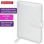 Еженедельник датированный 2025, А5, 145×215 мм, BRAUBERG «Party», под кожу, белый
