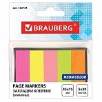 Закладки самоклеящиеся BRAUBERG неоновые, бумажные, 45?15 мм, 5?20 л., в картонной книжке