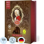 Конфеты REBER Mozart Kugeln горьк шокол, начин орех пралине и марцип, 120г
