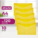 Папка-конверт на кнопке А4 желтая 0.18 мм (10 штук в упаковке)