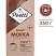 превью Кофе Poetti Daily Mokka молотый, 250г