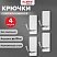 превью Крючки самоклеящиеся универсальные 2.5×4.5 смКОМПЛЕКТ 4 шт. стальсеребристыеLAIMA HOME608788