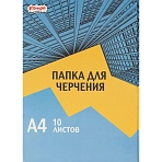 Папка для черчения №1 School Urban Blue А4 10 листов