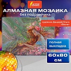 Картина стразами (алмазная мозаика), 60×80 см, ОСТРОВ СОКРОВИЩ «Весна», без подрамника