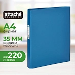 Папка на 4-х кольцах Bantex (Attache Selection) A4 35 мм синяя до 220 листов