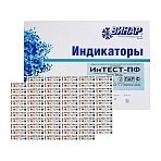 Индикатор стерилизации 'ИнТЕСТ-ПФ' 121/20.126/10.134/5 уп/1000шт сжур