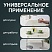 превью Стол настенный откидной «СЛКС»600×380 мммногофункциональныйЛДСП белая