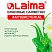 превью Салфетки влажные ЛАЙМА, 50 шт., антибактериальные, с экстрактом алоэ