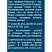 превью Соль пищевая морская натуральная крупная Деловой Стандарт Мельница 100г
