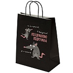 Пакет подарочный (1 штука) 26×13х32 см (L) «Подружке», крафт, ЗОЛОТАЯ СКАЗКА