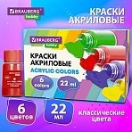Краски акриловые художественные 6 цветов в банках по 22 мл, BRAUBERG HOBBY