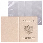 Обложка для паспорта с гербом, ПВХ, печать золотом, бежевая, ДПС