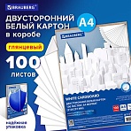 Картон белый А4 МЕЛОВАННЫЙ (белый оборот) 100 листов, в коробке, BRAUBERG, 210×297мм