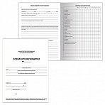 Бланк документа «Личная карточка обучающегося», А4, 2 л., плотный офсет, BRAUBERG
