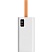 превью Внешний аккумулятор PERO PB10 60000 mAh, Li-Pol, output USB-C + 4USB-A, белый
