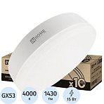 Лампа светодиодная LED-GX53-VC 10PACK 15Вт 230В 6500К (10шт./упак) IN HOME