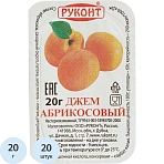 Джем порционный Руконт абрикос 20 порций/уп