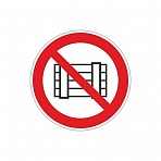 P12 Запрещается загромождать проходы и(или) складировать (плёнка ПВХ, 200х200)
