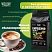 превью Кофе в зернах WELDAY «ESPRESSO Arabica» 1 кг, арабика 100%, 623437