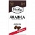 превью Кофе молотый PAULIG «Arabica», натуральный, 250 г, вакуумная упаковка