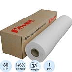 Бумага широкоформатная Комус (ProMega engineer) (80 г/кв.м, длина 175 м, ширина 620 мм, диаметр втулки 76 мм)