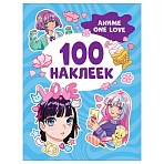 Альбом с наклейками Росмэн «Аниме one love», А5, 100шт. 