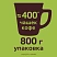 превью Кофе растворимый Nescafe Gold Aroma Intenso 800 г (пакет)