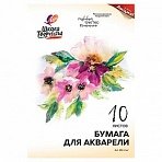 Папка для акварели А4, 10 л., 200 г/м2, ЛУЧ «Школа творчества», бумага ГОЗНАК, 30С 1797-08