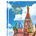 превью Дневник 1-11кл. 48л. (твердый) ArtSpace Российского школьника, ляссе, глянцевая лам., тиснение фольгой